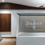 企業(yè)展廳設(shè)計方案運用全息技術(shù)能帶來哪些創(chuàng)新的展示效果？