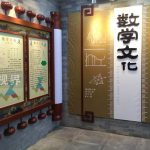 院史館展廳建設(shè)流程中，如何融入創(chuàng)新科技元素？