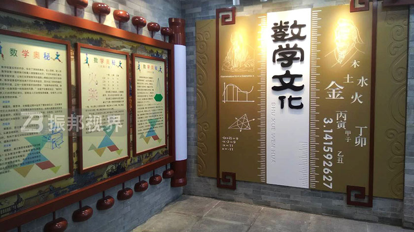 院史館展廳文化墻設(shè)計效果圖