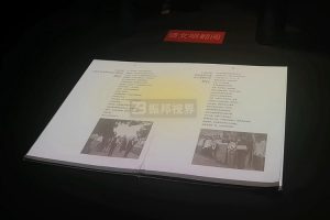 博物館展廳的參觀體驗，因虛擬翻書技術(shù)發(fā)生了哪些實質(zhì)性的改變？